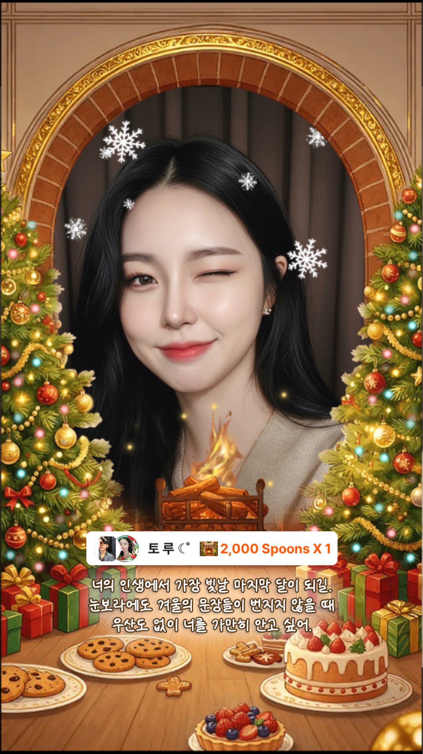 ☾˚ 홀 리 🐳 🧡