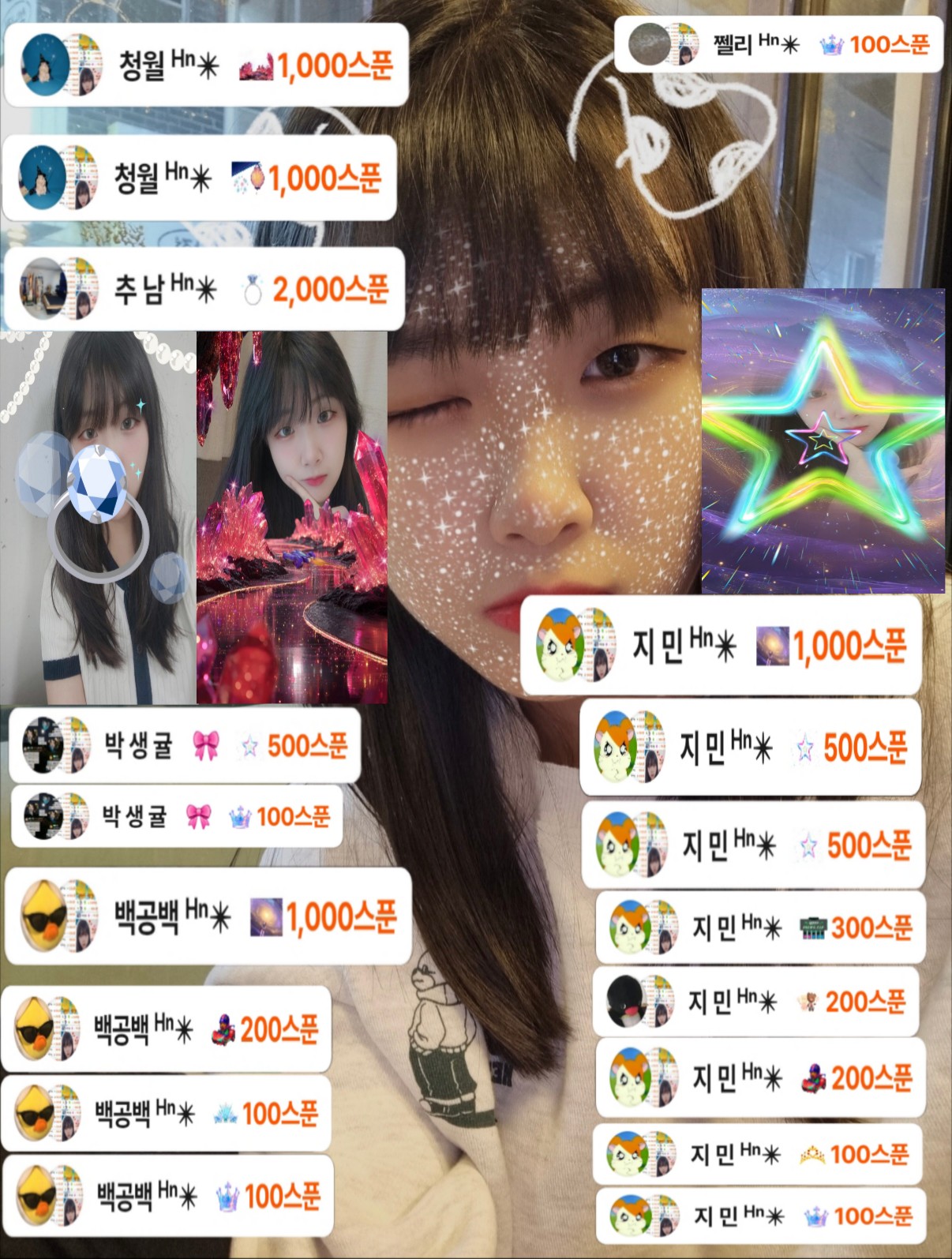 해나 ᴴⁿ✴︎