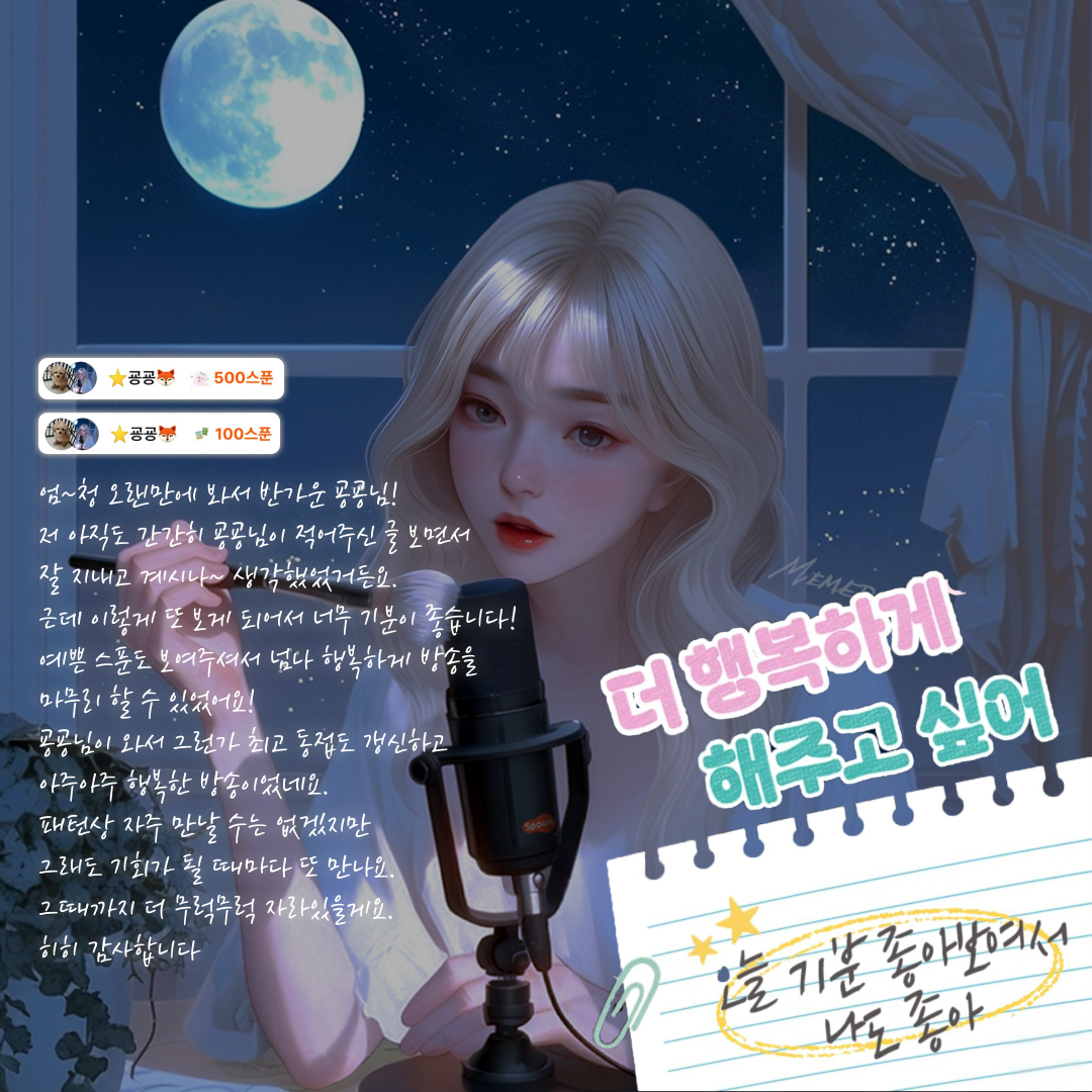 솜𝐀𝐒𝐌𝐑 ‧̊·*