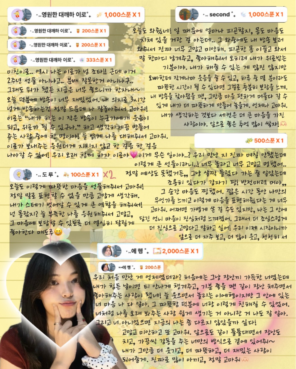 하 다