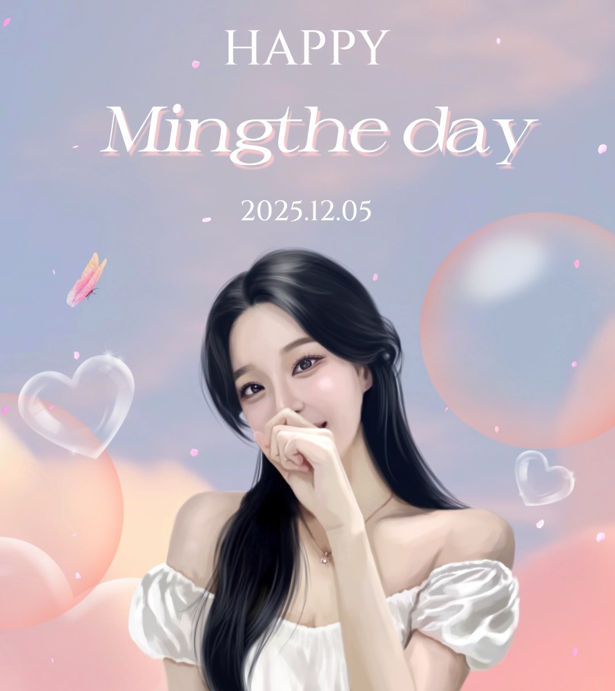 ☾⋆̩⸝⸝ 밍더    🎂