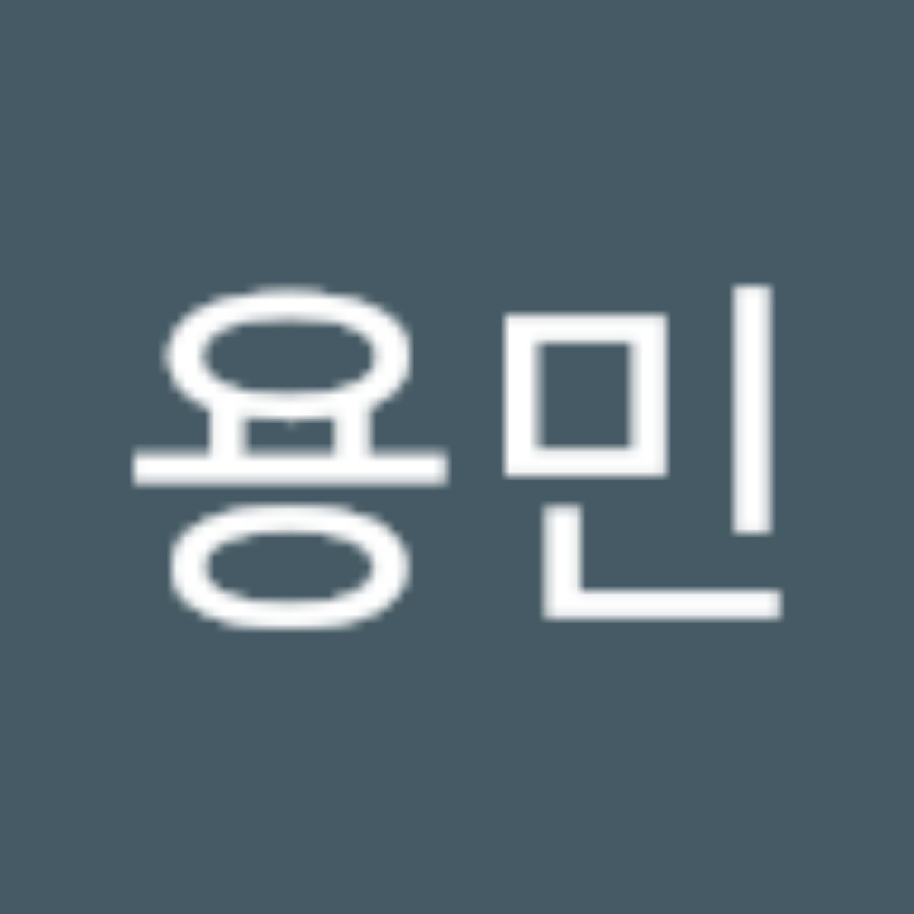 오징어게임세모