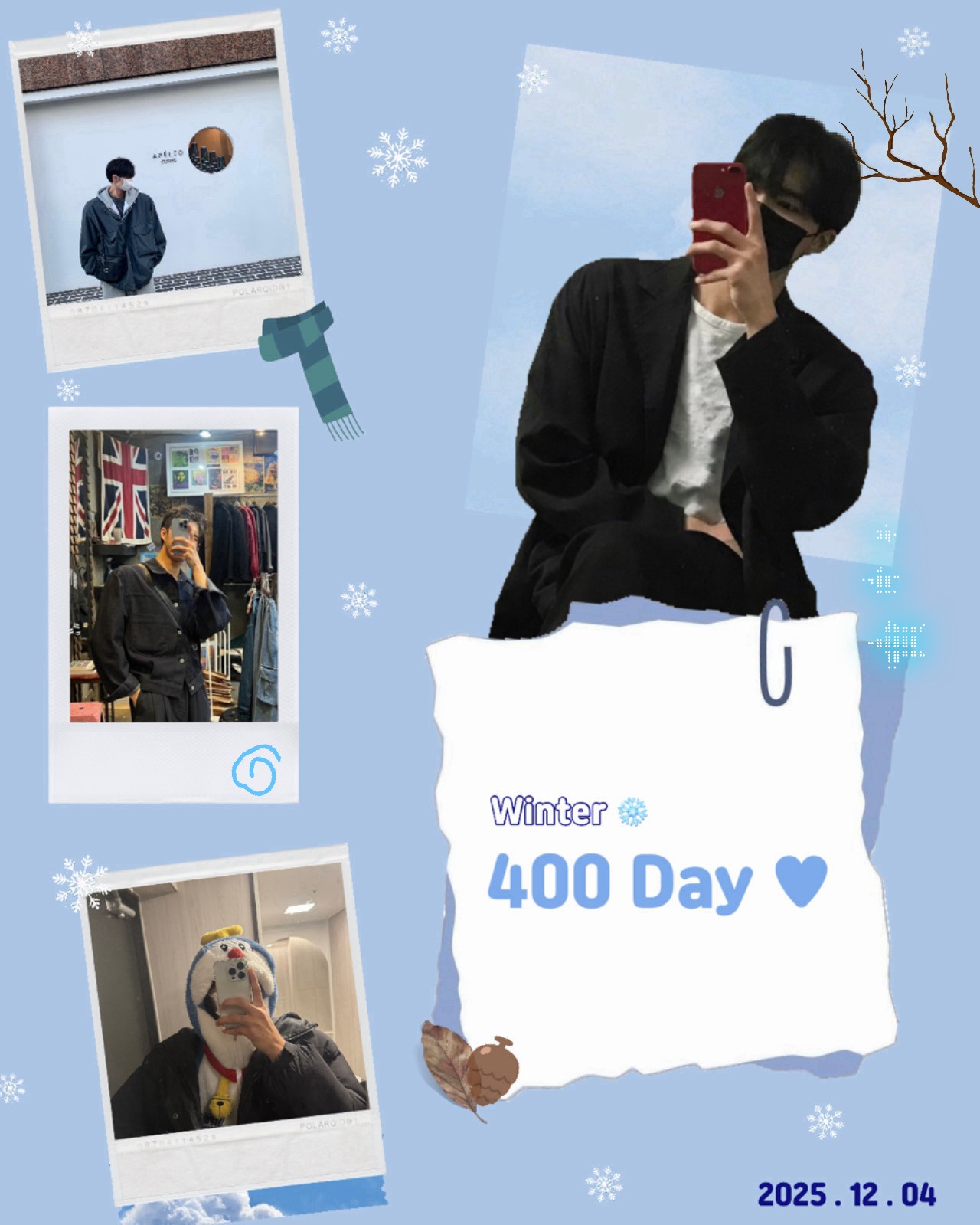 👶🏻 커미 400D