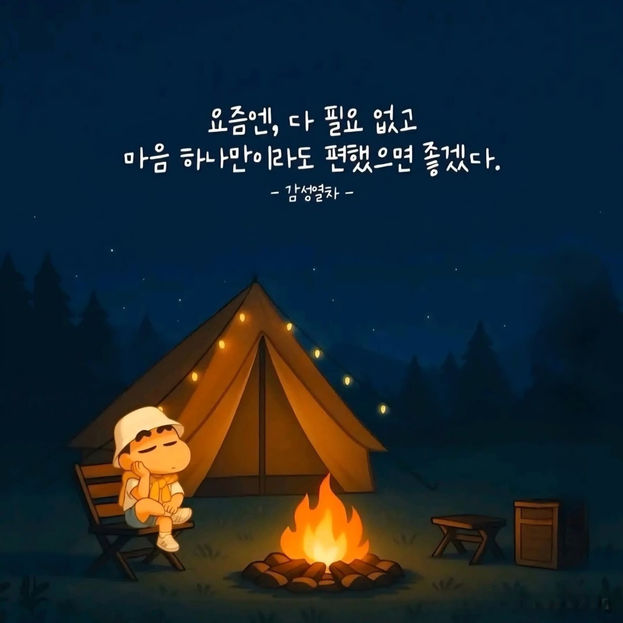 로이네오~ᵏʸᵒ