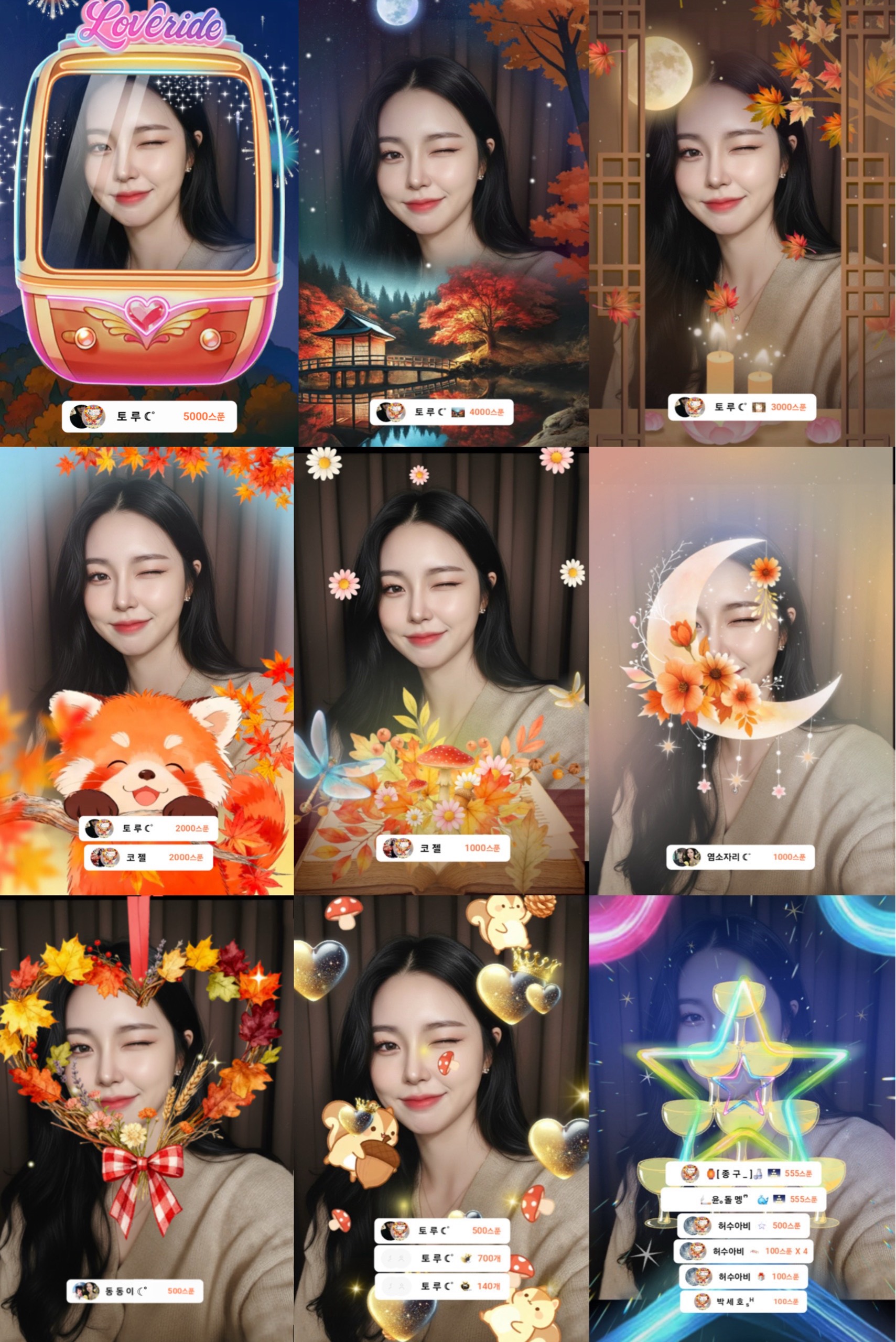 ☾˚ 홀 리 🐳 🧡