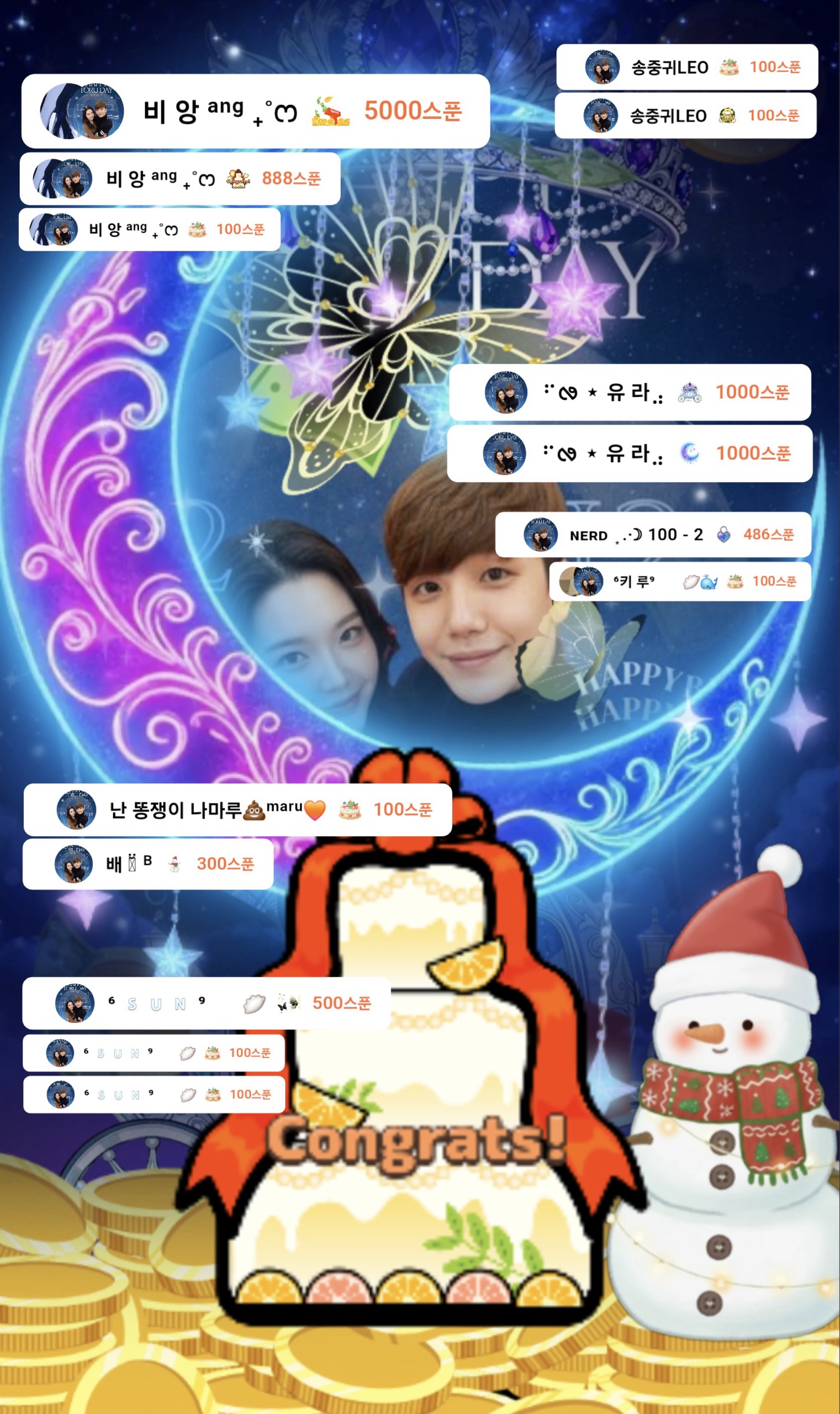 ☾˚ 홀 리 🐳 🧡 토 루🎂