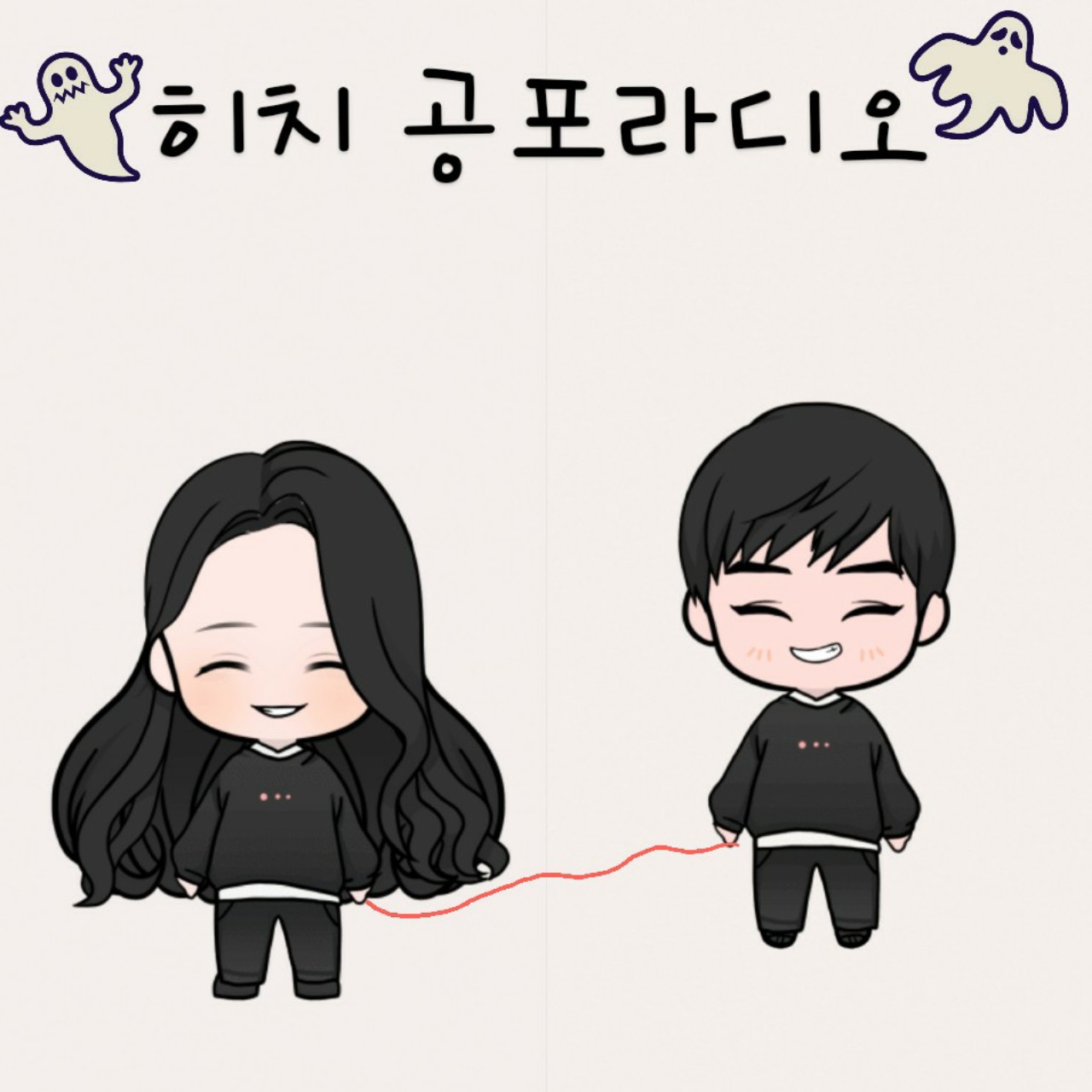 히치