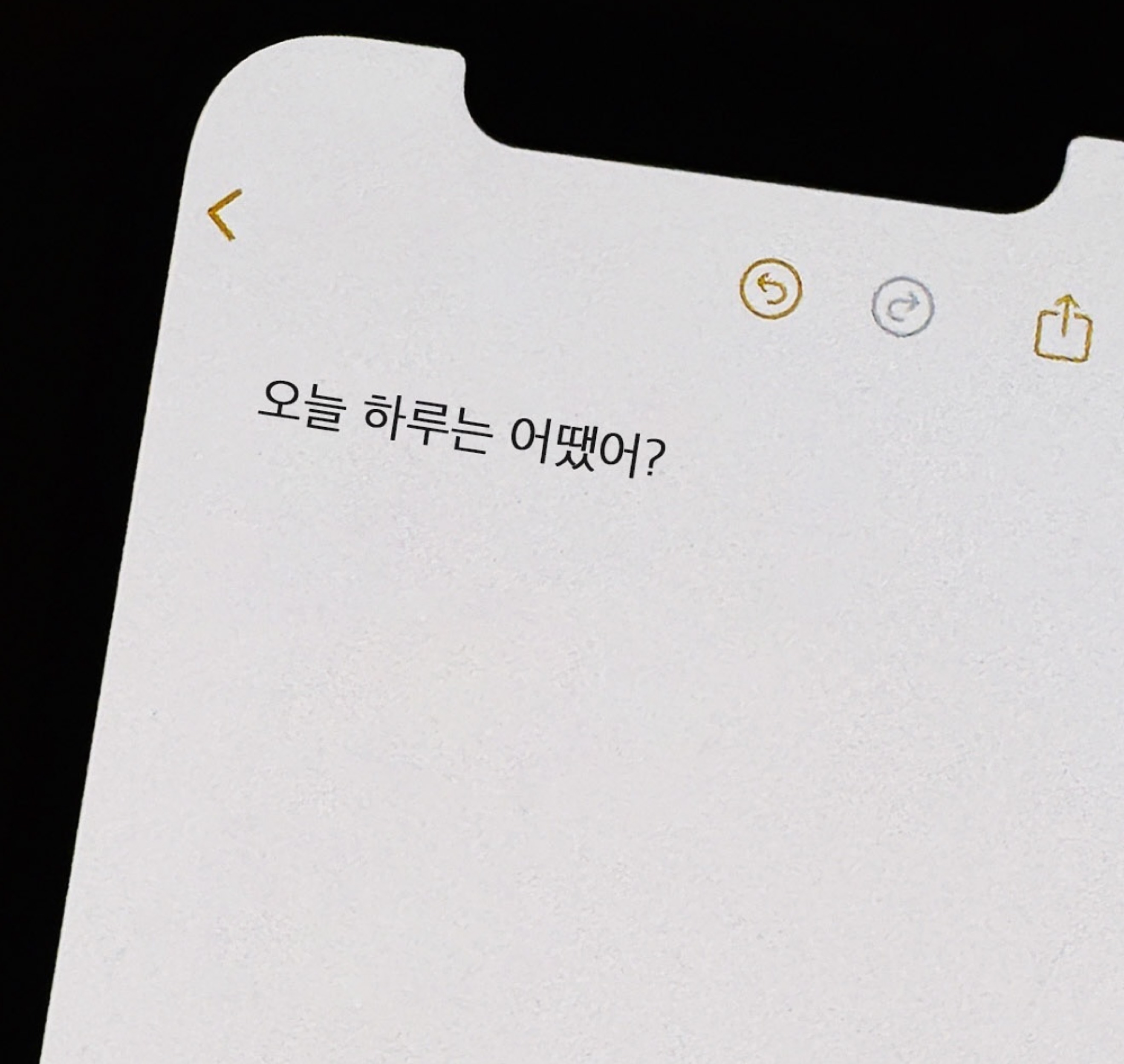 이슬