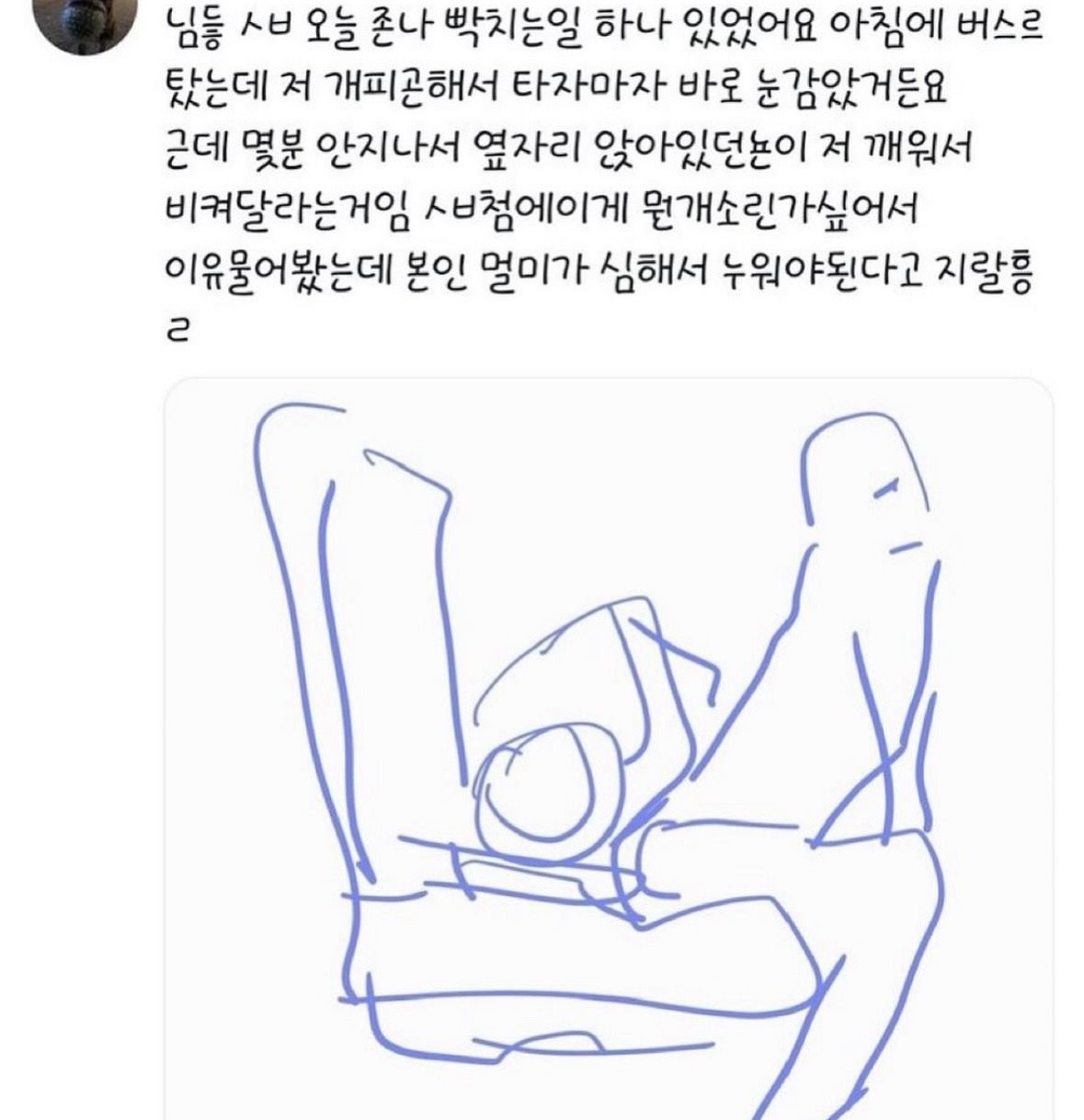 쑤쑤아