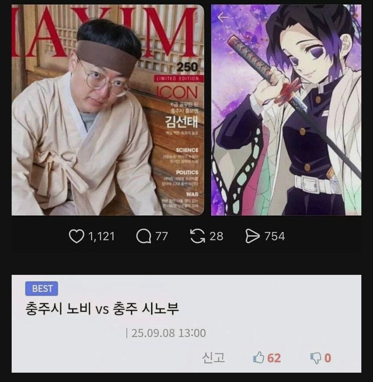 .유니콘