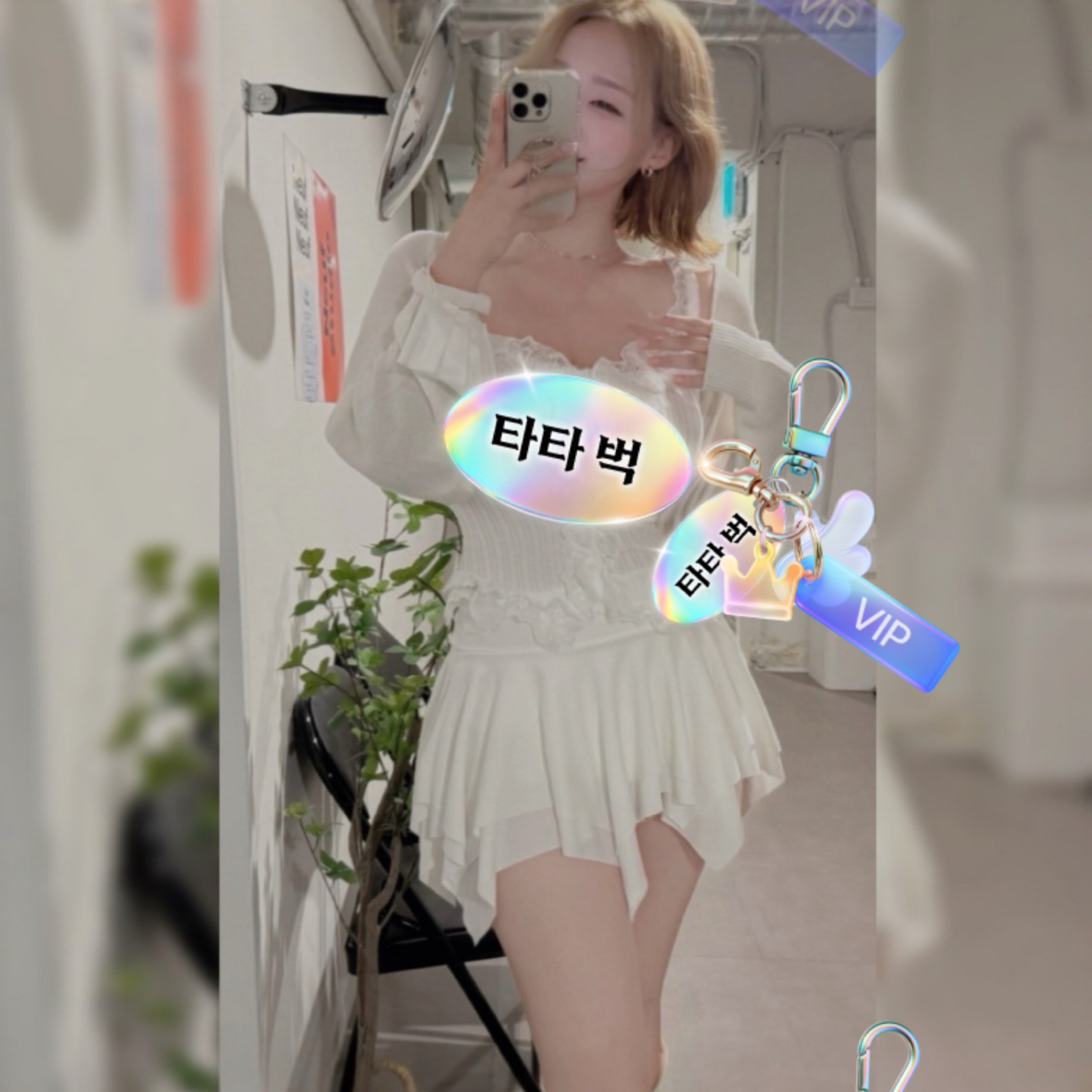 타타야🥀🌹🥀