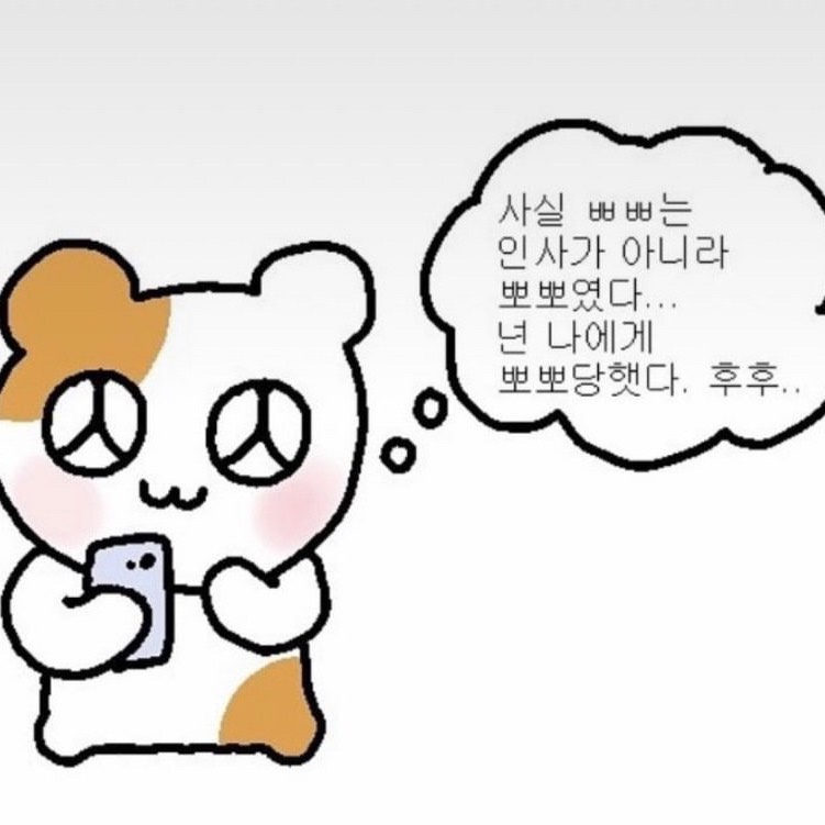 태정태세문단속 