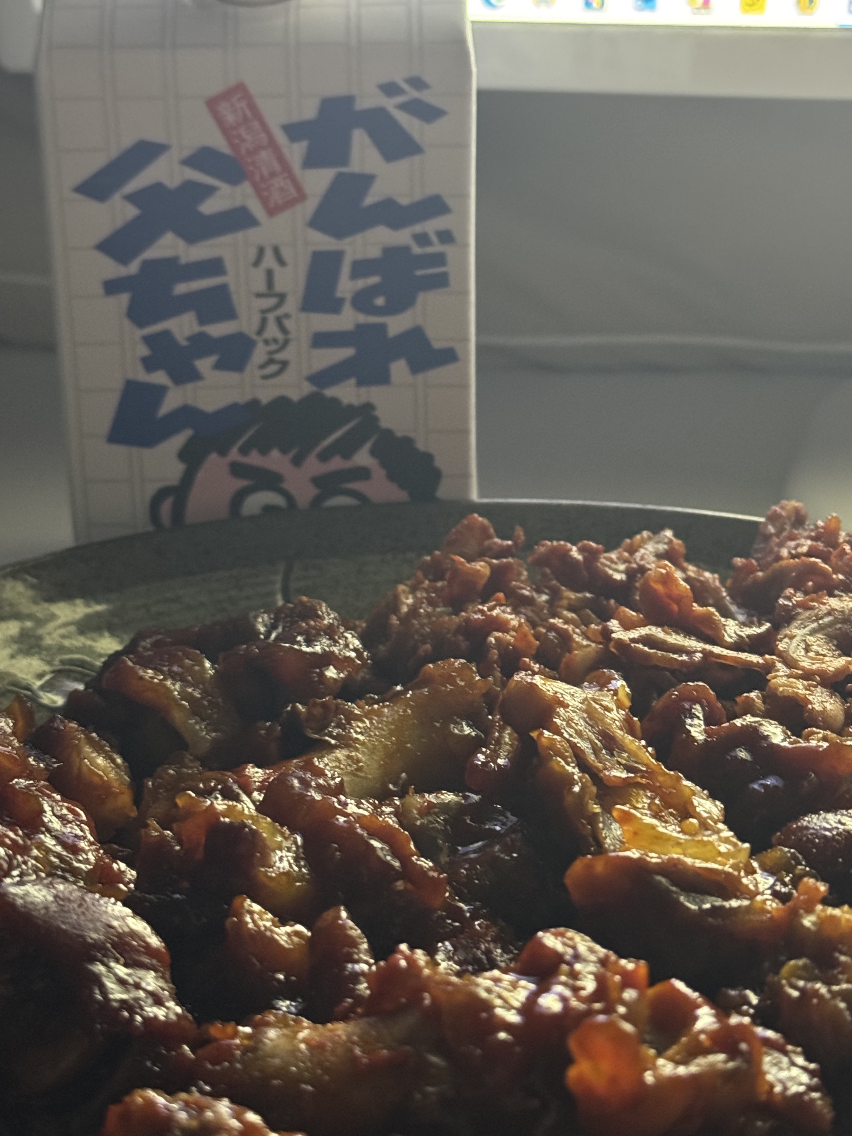 네안녕하세요오느에머빵은오돌뼈와족발맛잇