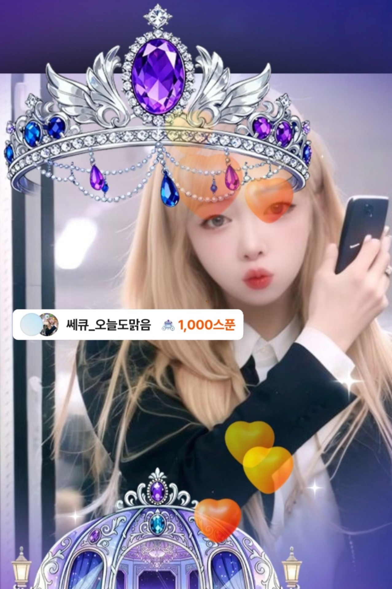 쎄큐ˢᵉˣʸ ᶜᵘᵗⁱᵉ