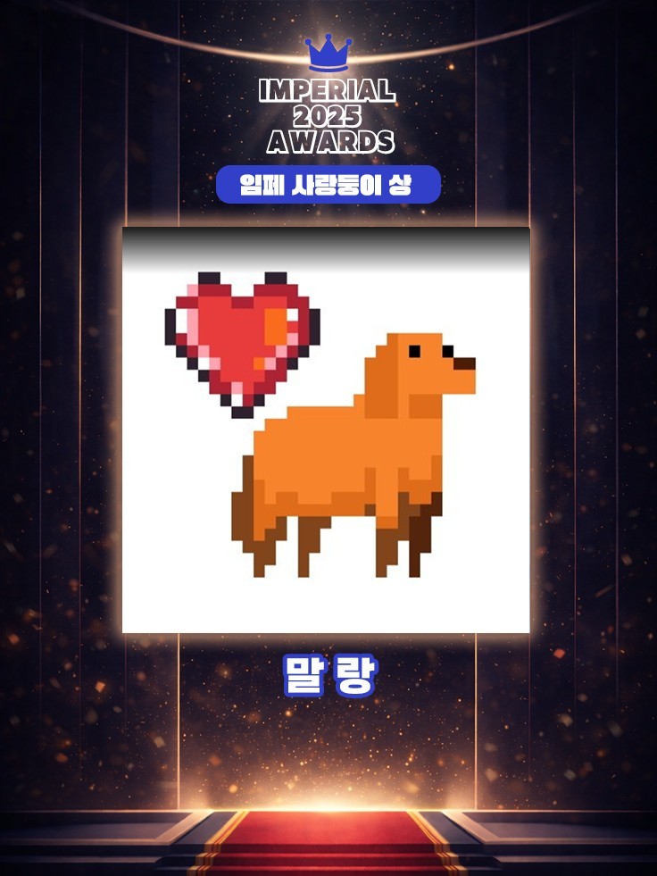 🔹️임페의 mal:lang 