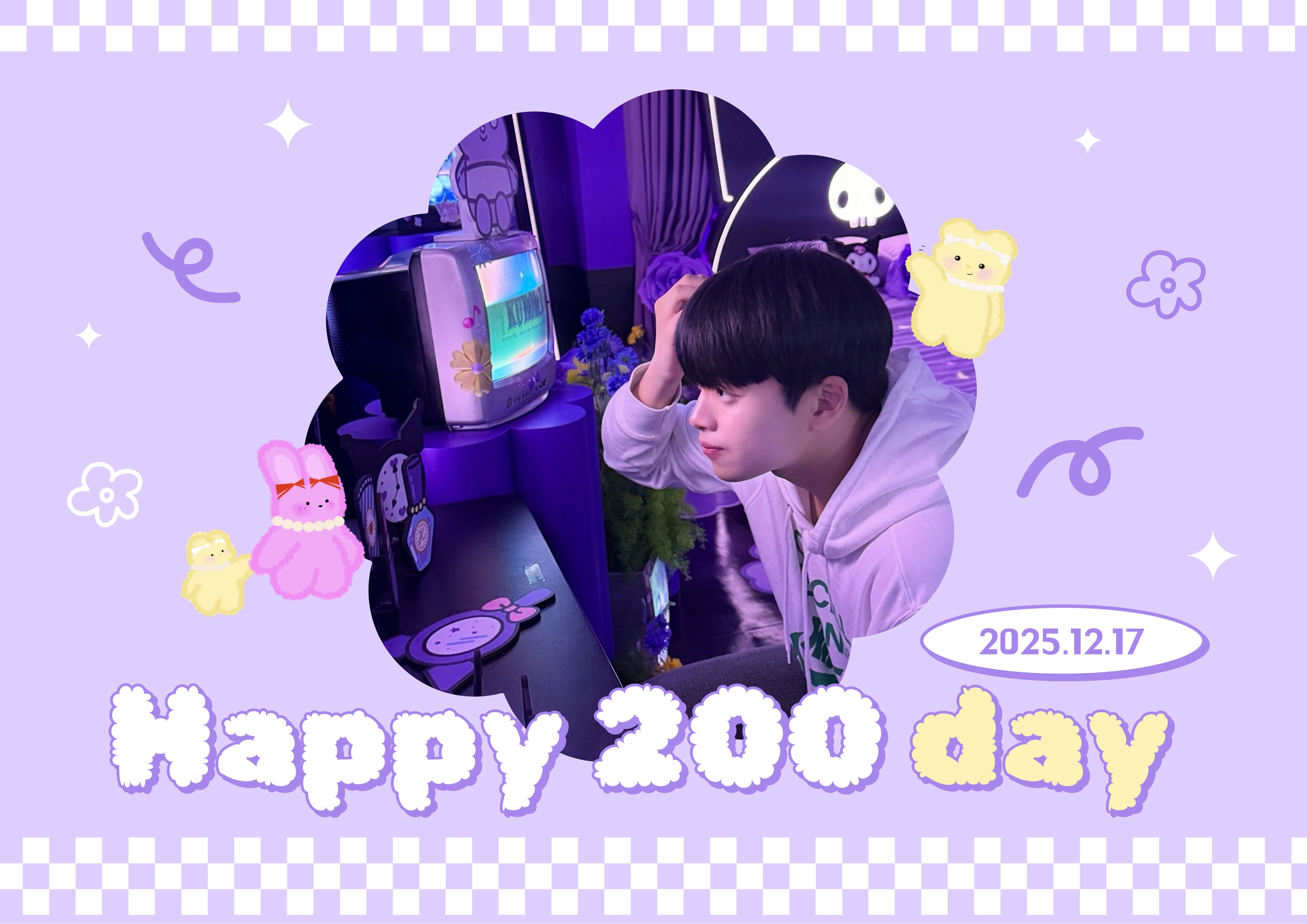 👶🏻 안 수 호  200 DAY 🥳