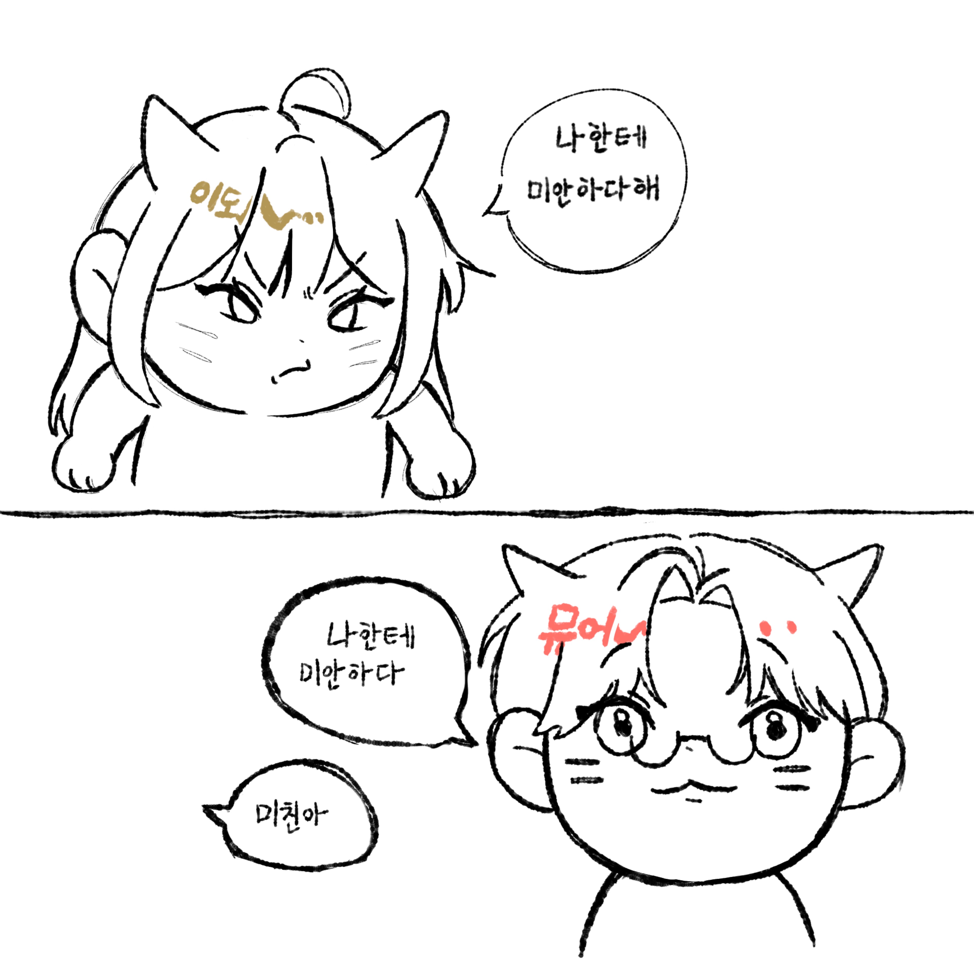 ꘪ *·˚ 서 뮤 어