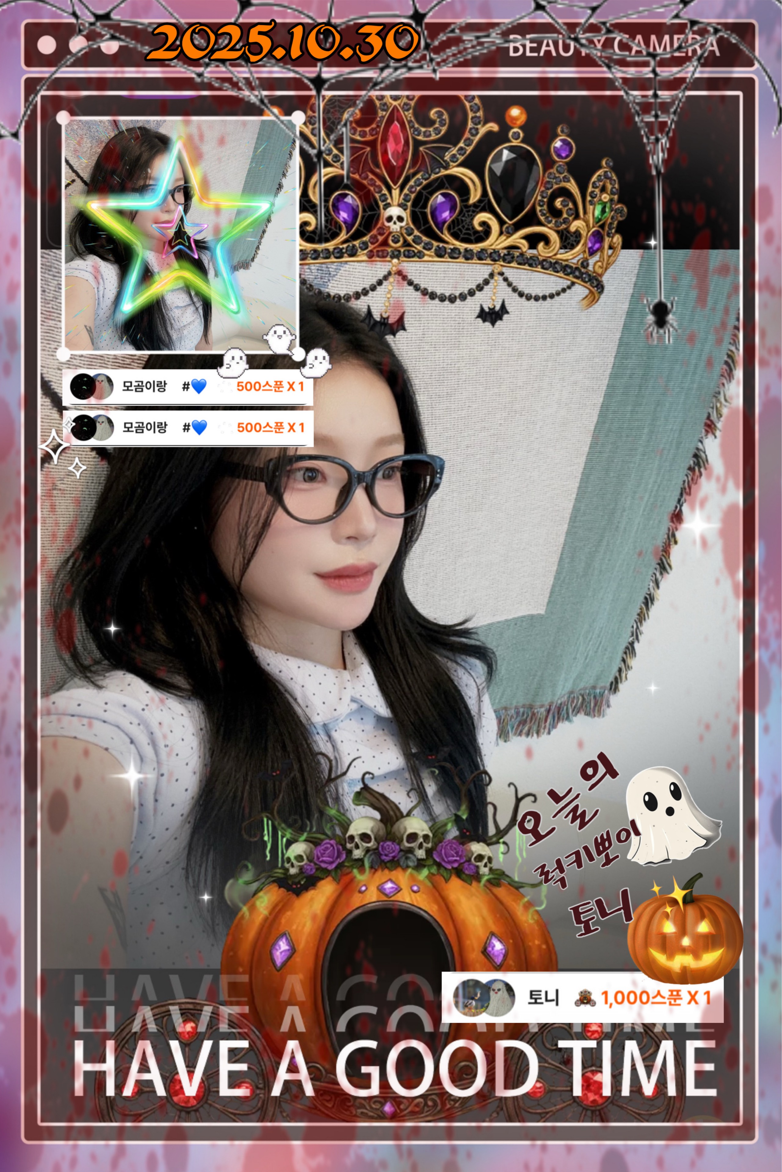 ๐ฎ ํ ๋ ๐ถ #๐