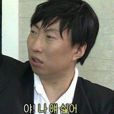 ㅋㅣㅇ