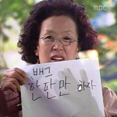 출근하자
