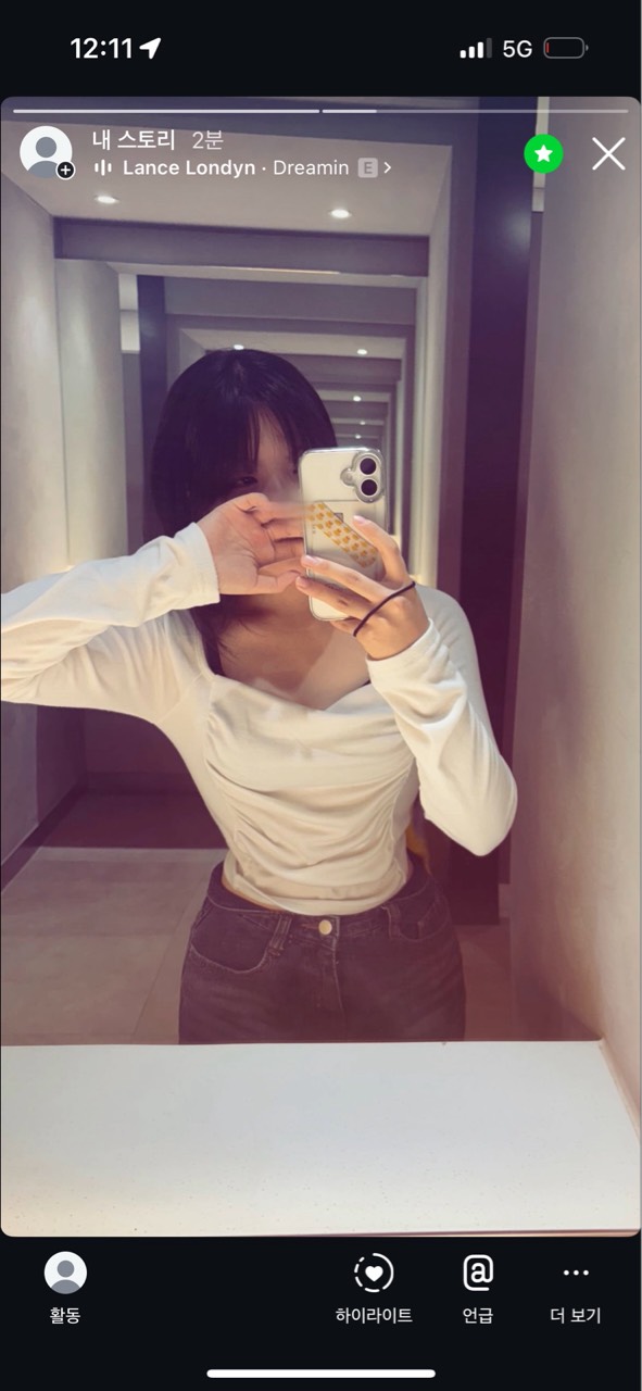 래퍼여친