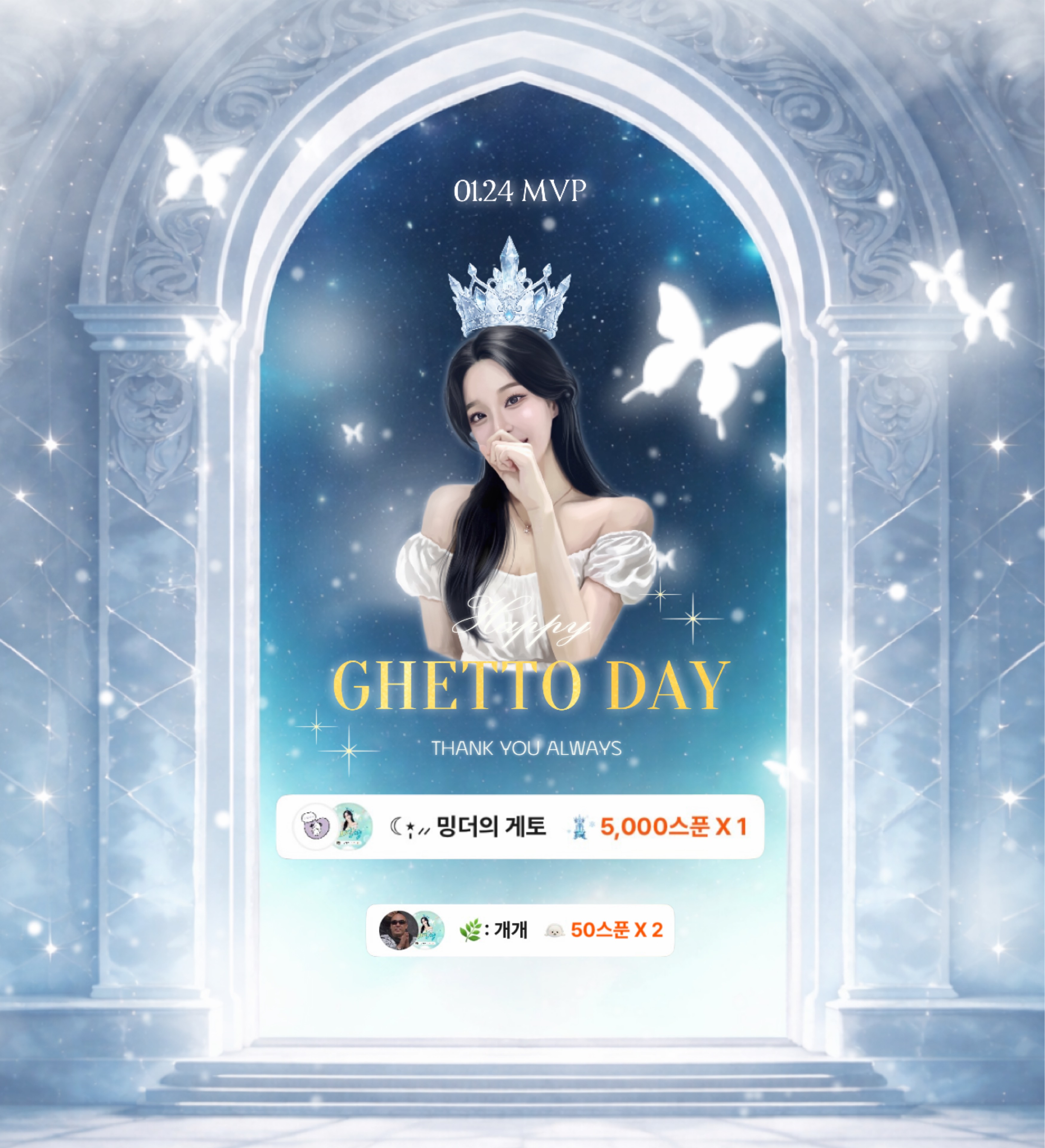 ☾⋆̩⸝⸝ 밍더  