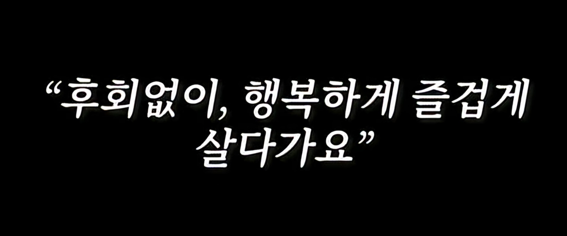 캉캉캉 늘.빛.너