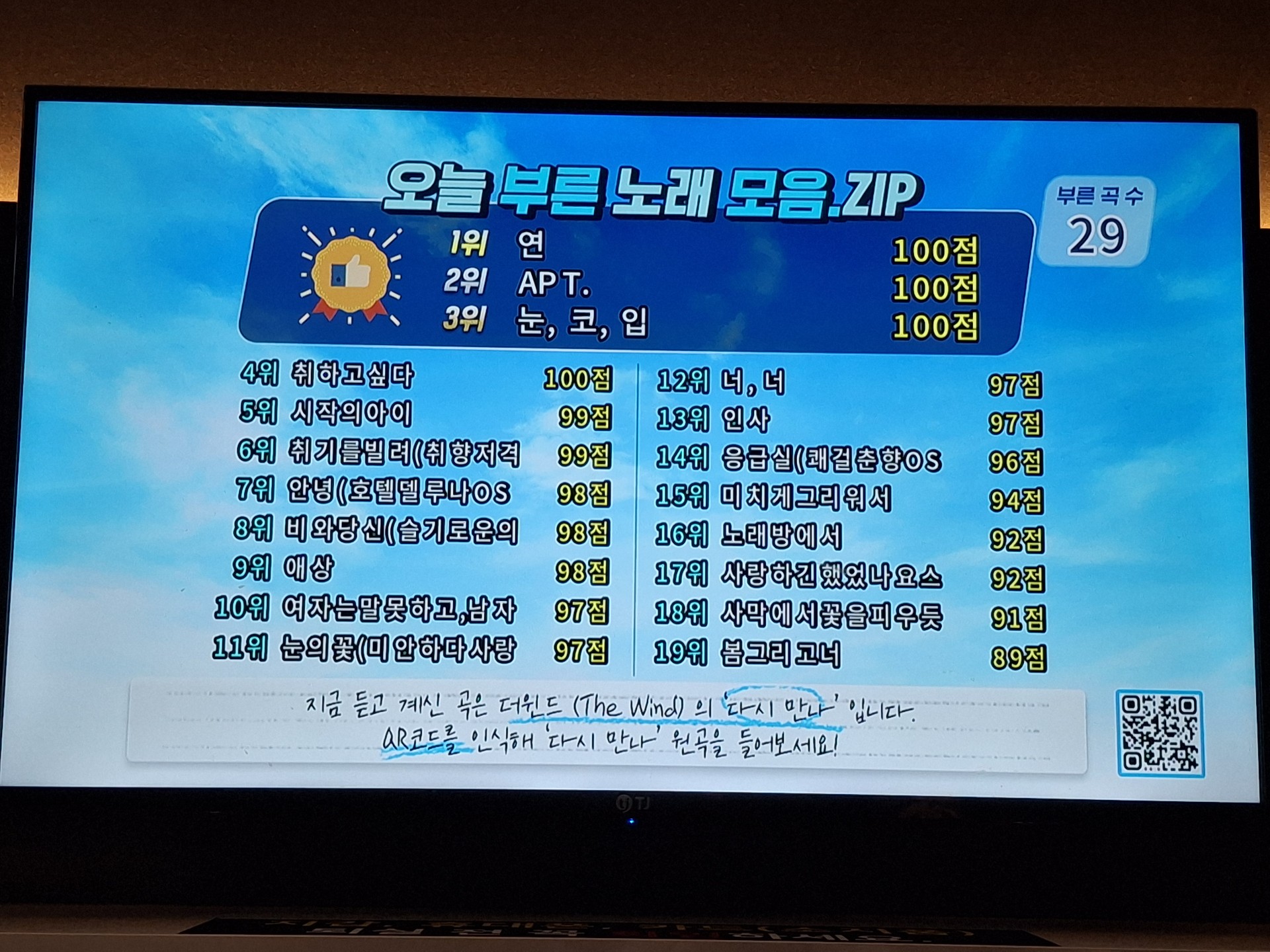 나경이
