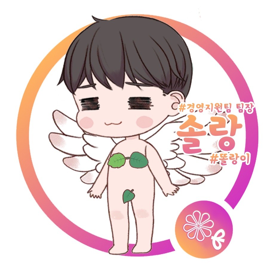 𝓢𝓸𝓵𝓡𝓪𝓷𝓰 ❁ﻬ 솔랑