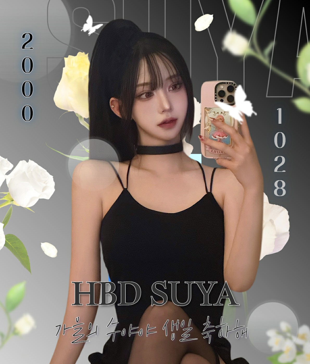 d초록b🪽⋆𝔹𝕖𝕝𝕝❄︎*‿♡