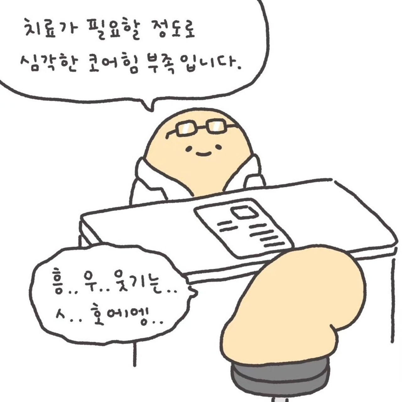 시우