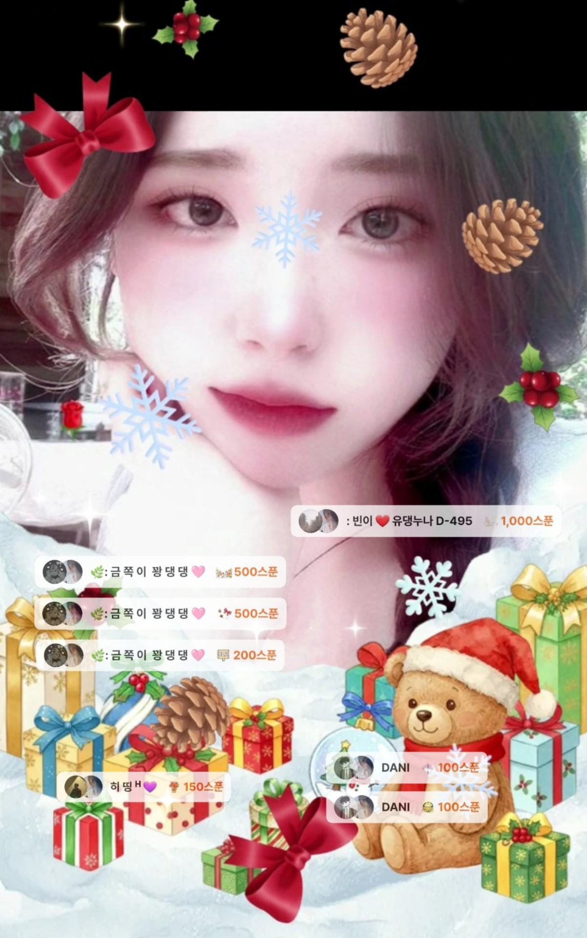 🌿: 유 댕 댕 ♥️