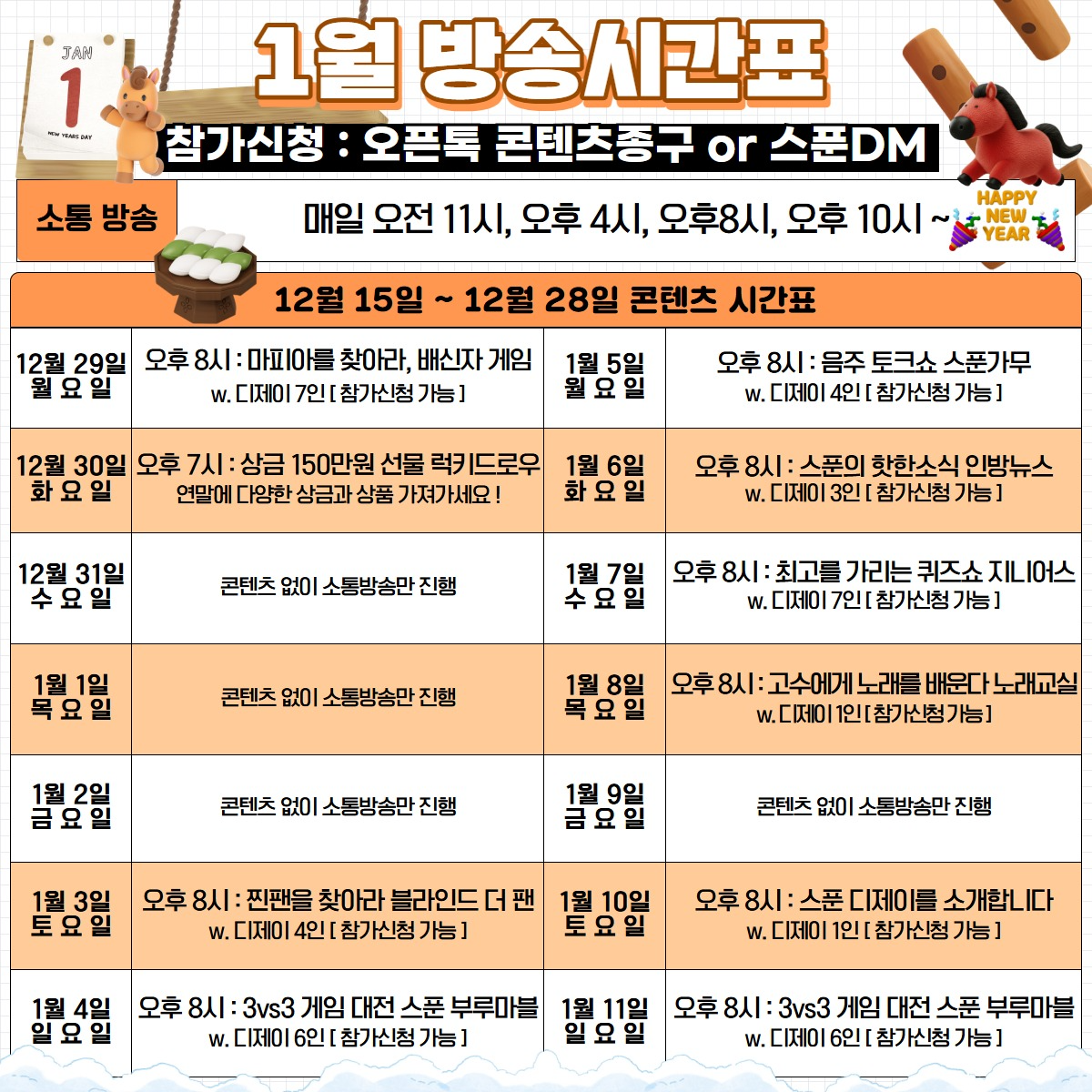 🏮[ 종 구 _ ]🍶