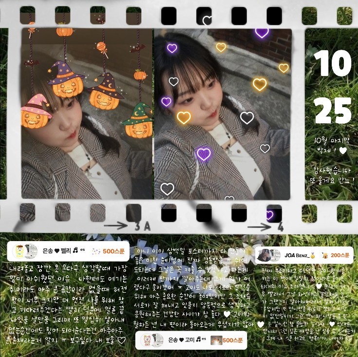 은송       ♬ᩚ ᵉˢ