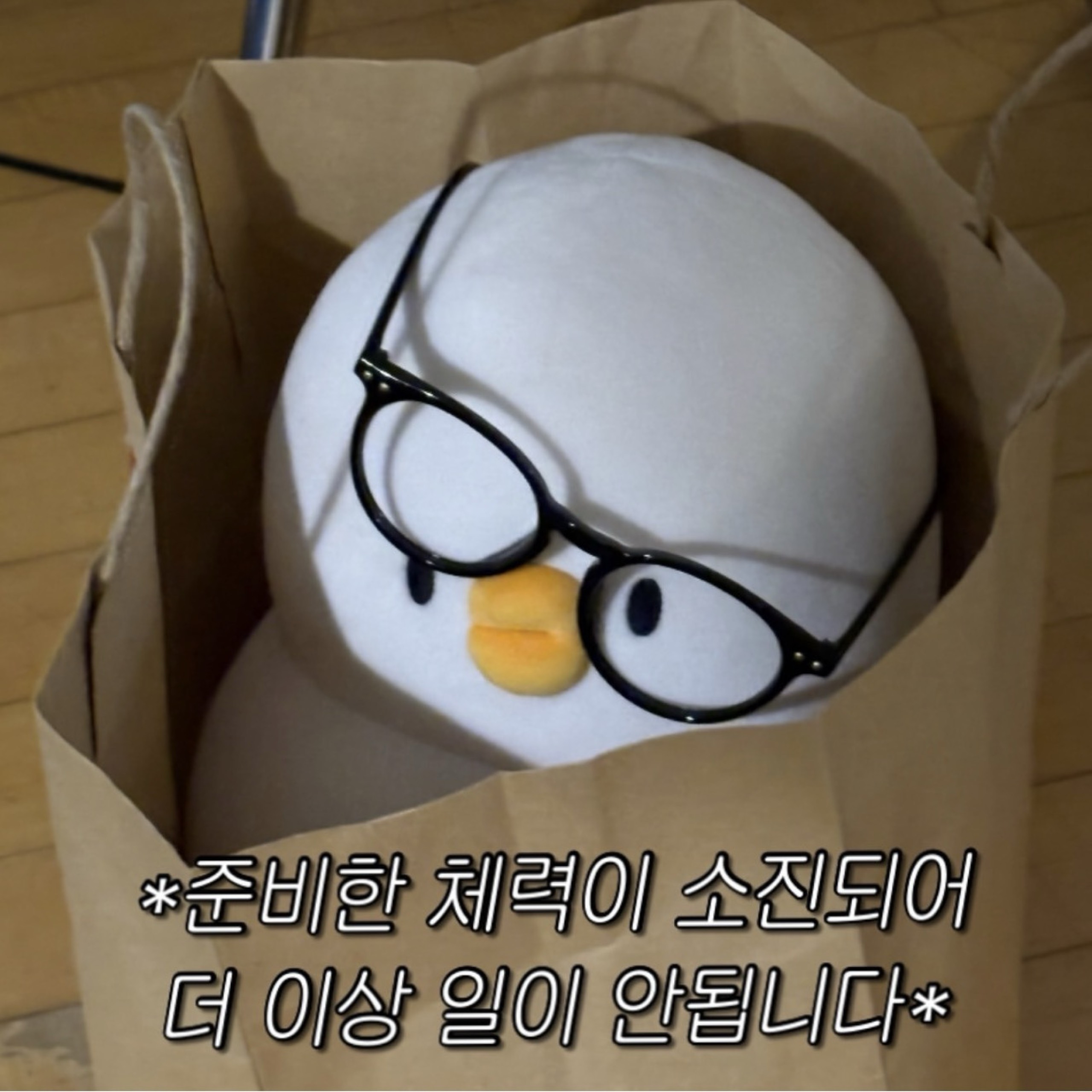 🌠루나만의 낑한별꙳🌠