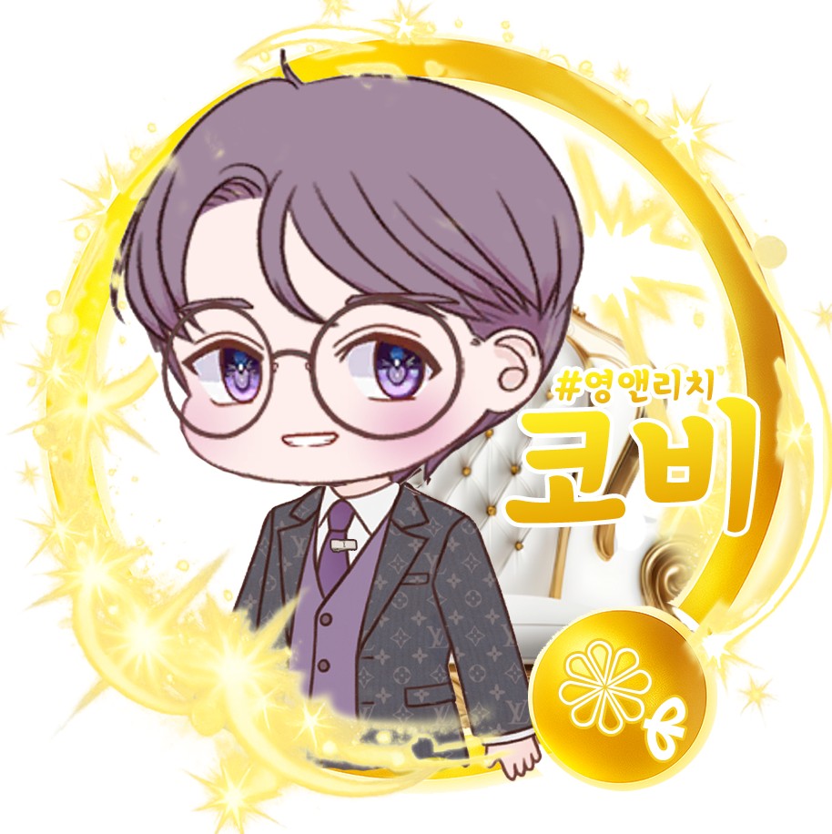 𝓒𝓸𝓿𝓲 ❁ﻬ 코 비