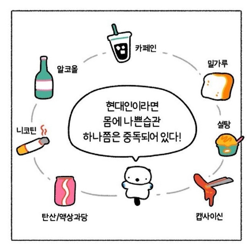 ㅅ ㅜ ㅈ 2