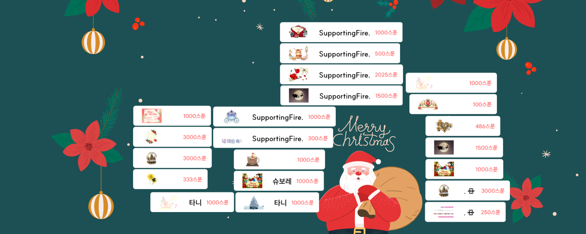 새해인데 마! 뭘 할수있는딩?