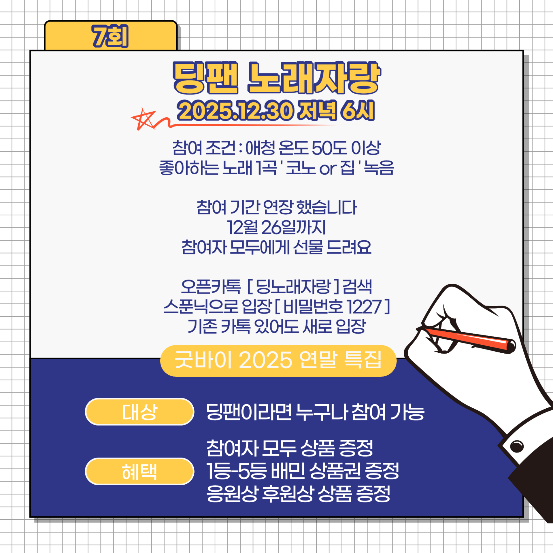 딩 커피 마시고싶다 쪼오오오오오오오옥