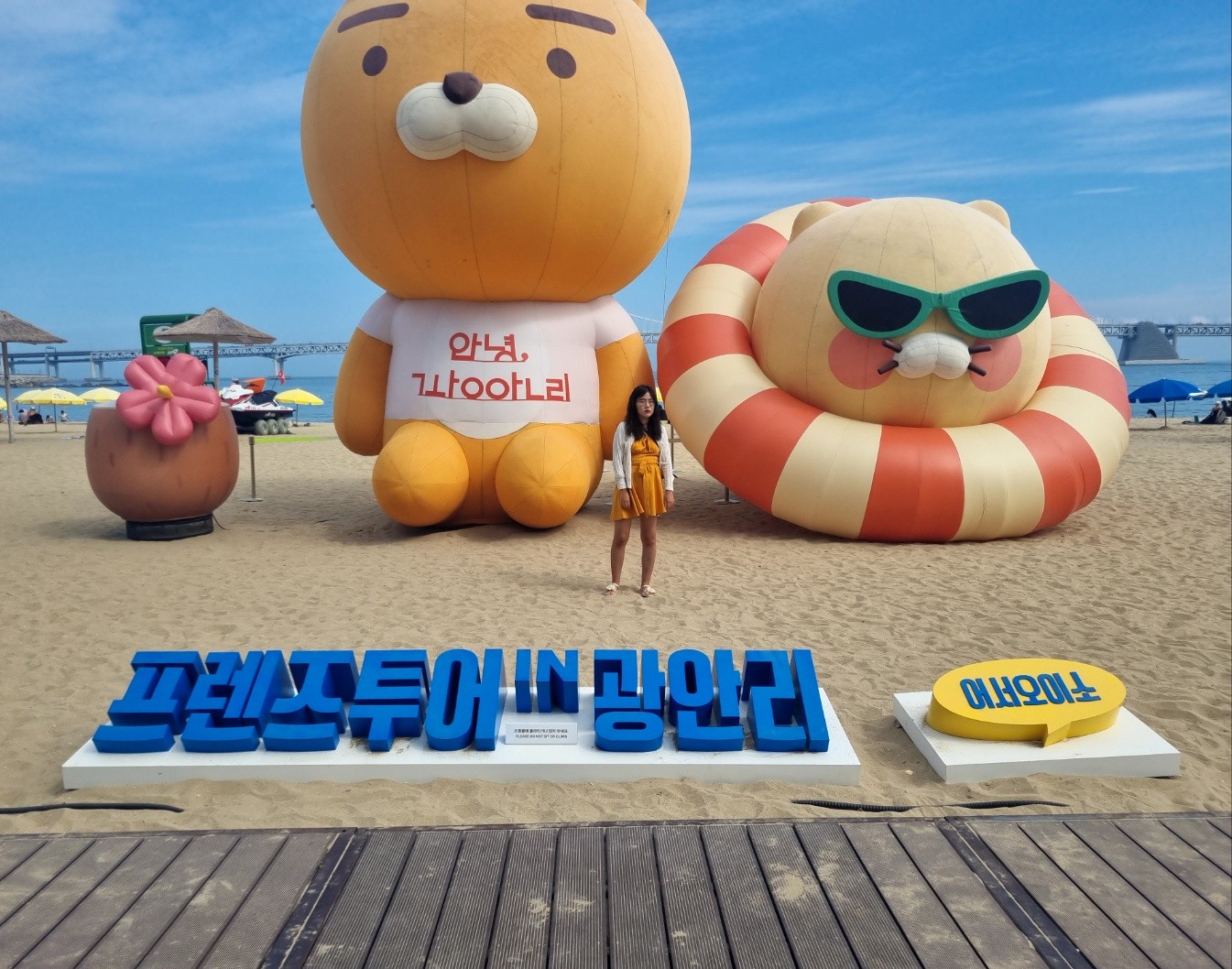 펭순이