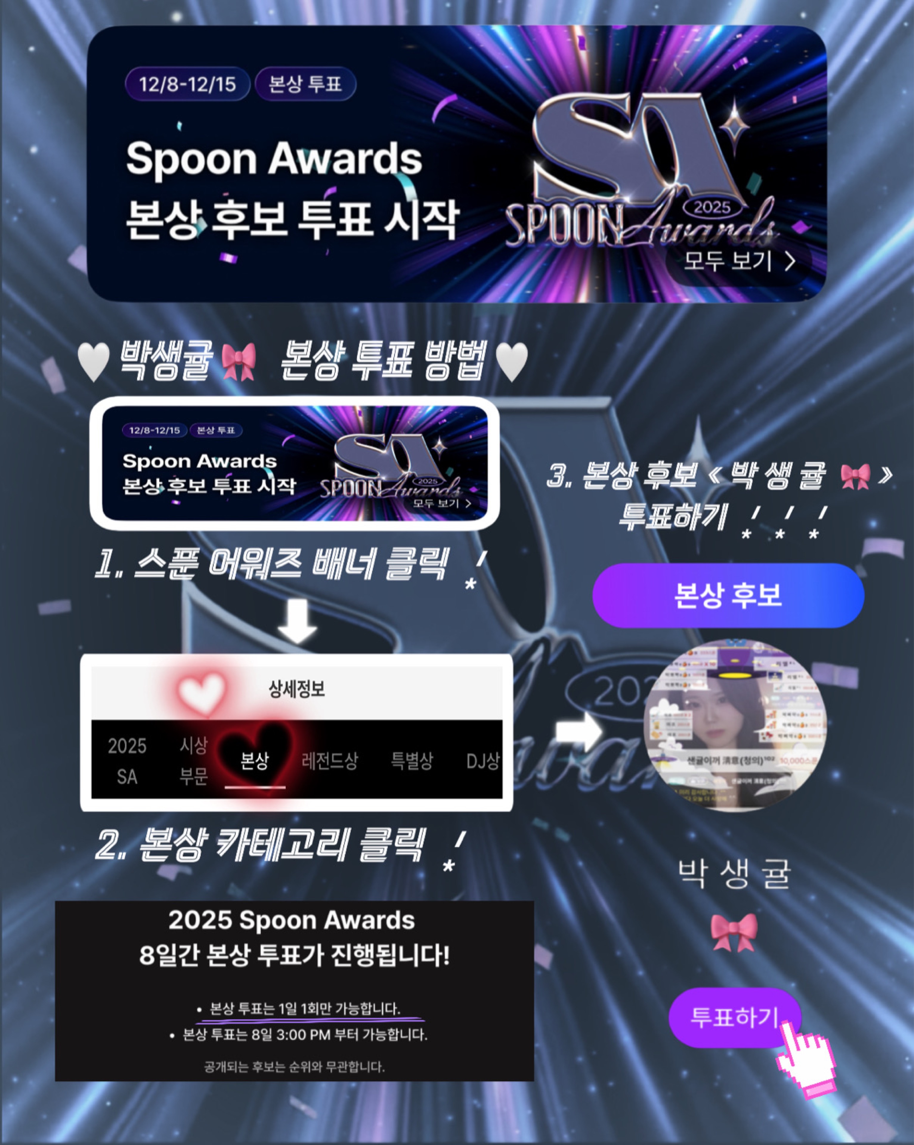 샌귤이꺼 淸意(청의)¹⁰²