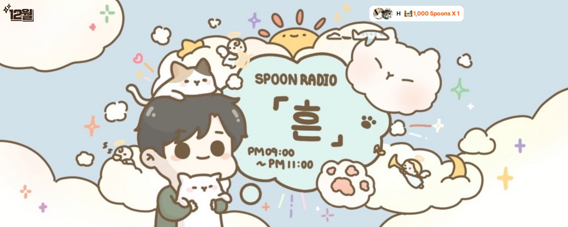 ๐ฎ ํ ๐ถ โ๏ธ โงโ