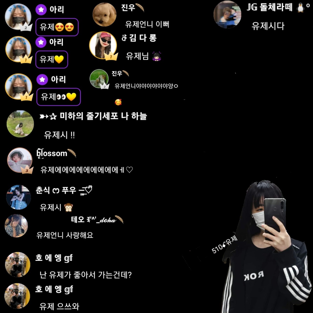 유제𝒹ℴ𝒽𝒶𖤛(금푼:민꽁)