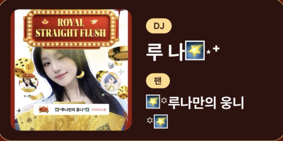 🌠꙳루나만의 낑웅니꙳🌠