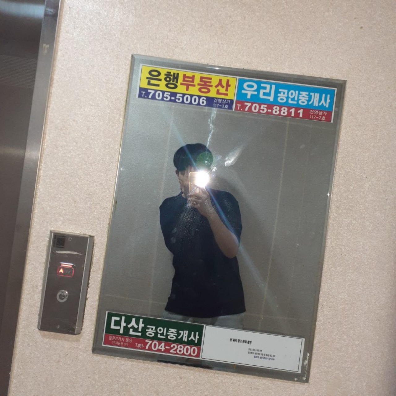자연스럽게 광고