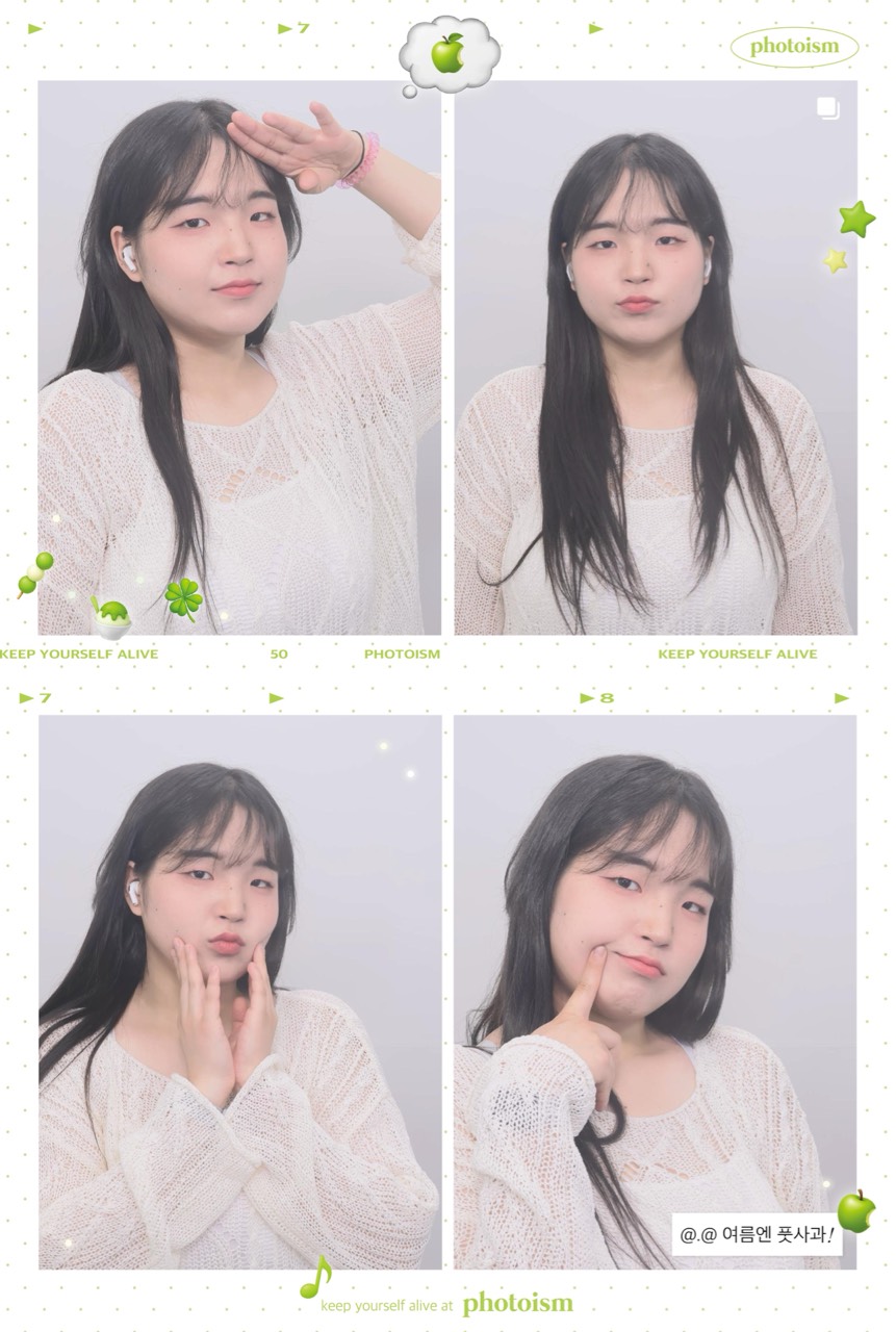 성화(일본인❌)발진