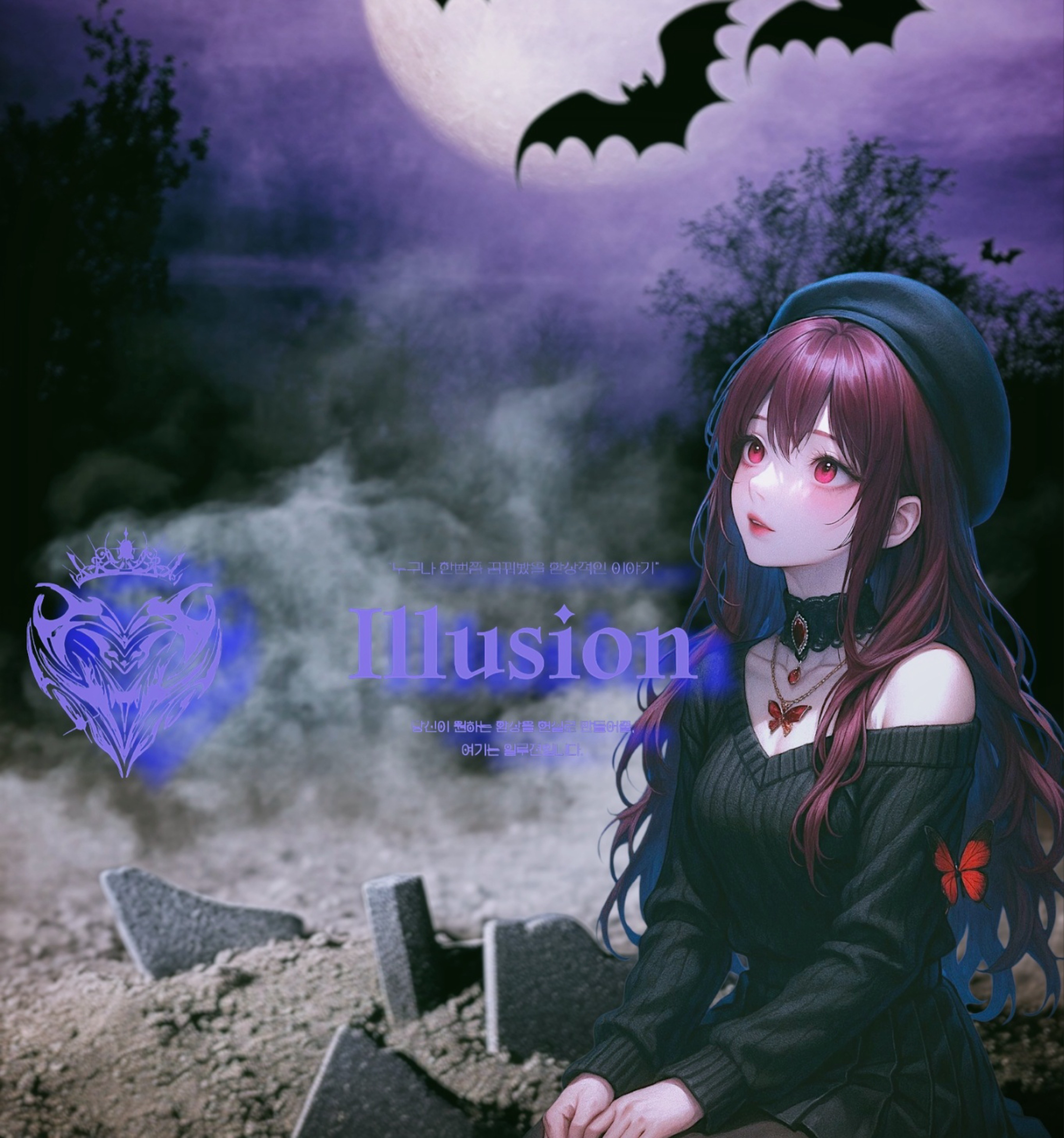 화 연 ɨʟ ᵇᵃᶰᴴ