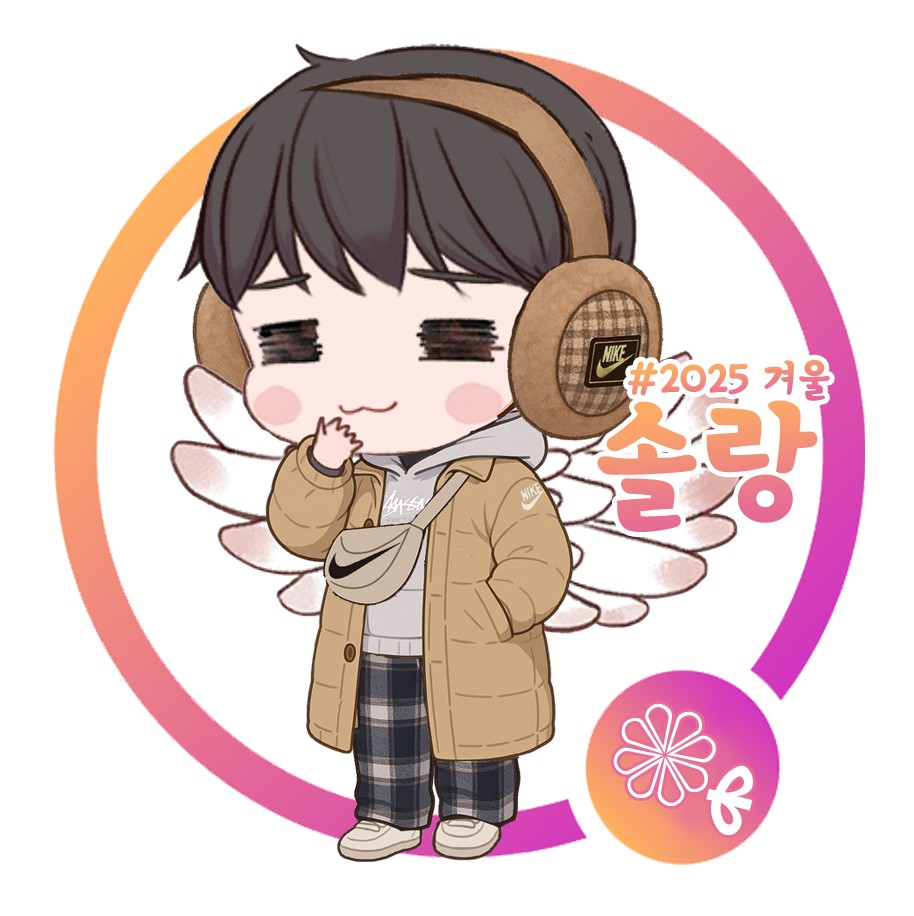 𝓢𝓸𝓵𝓡𝓪𝓷𝓰 ❁ﻬ 솔랑