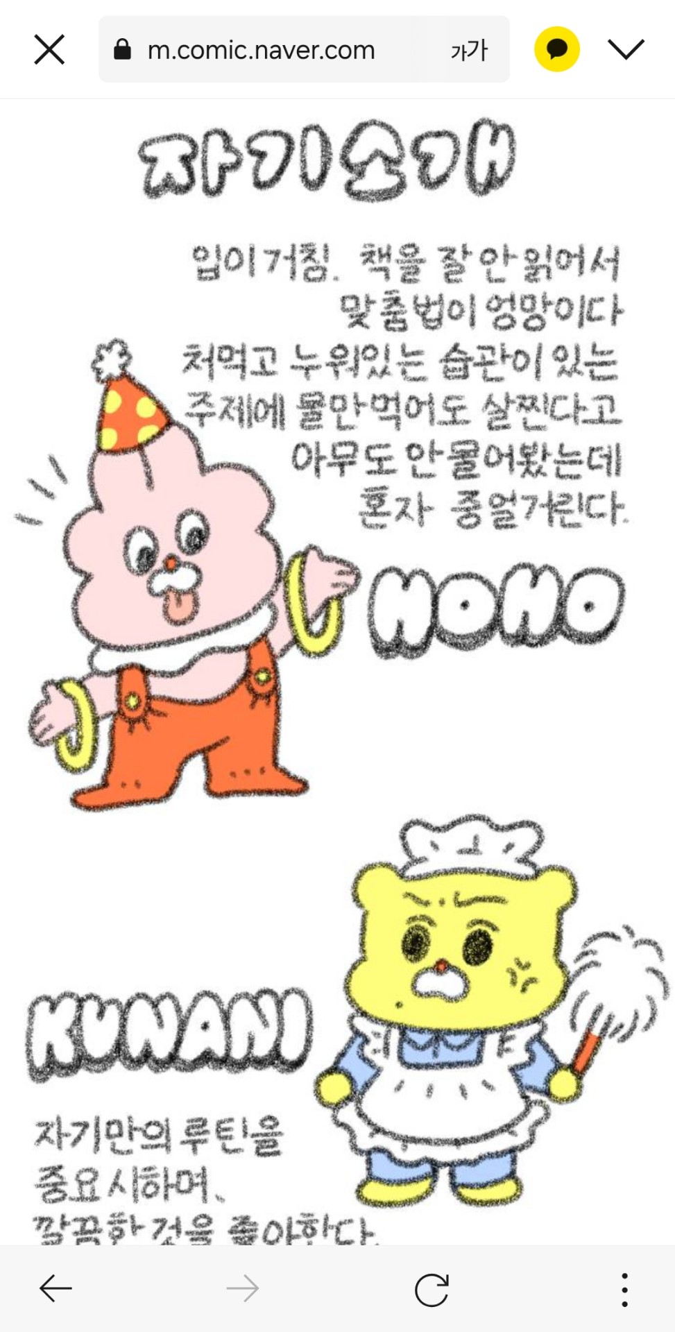 달유영