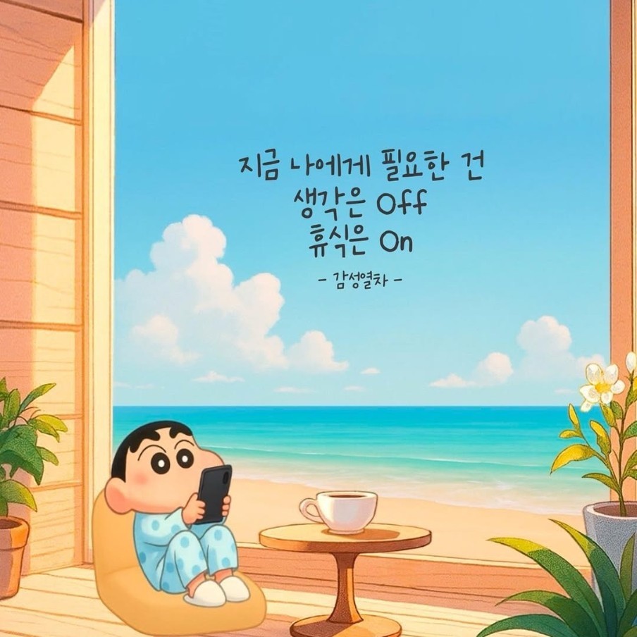 공부의신